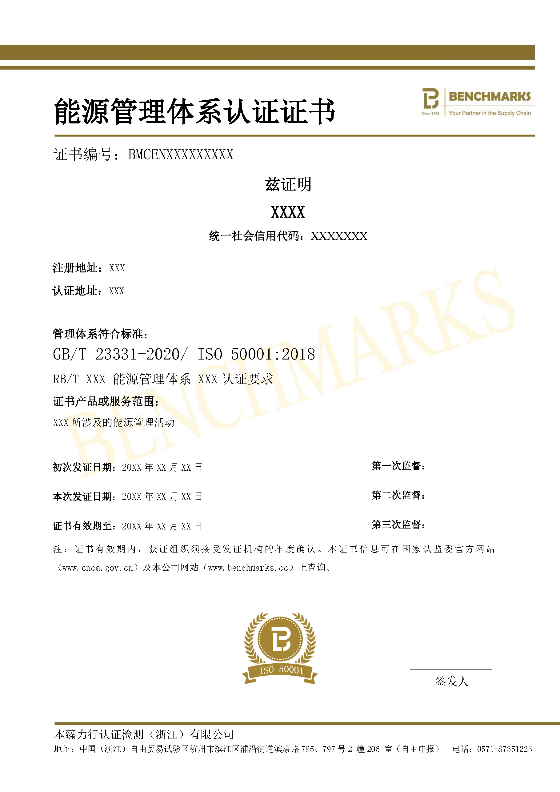 EN中英文_页面_1.jpg