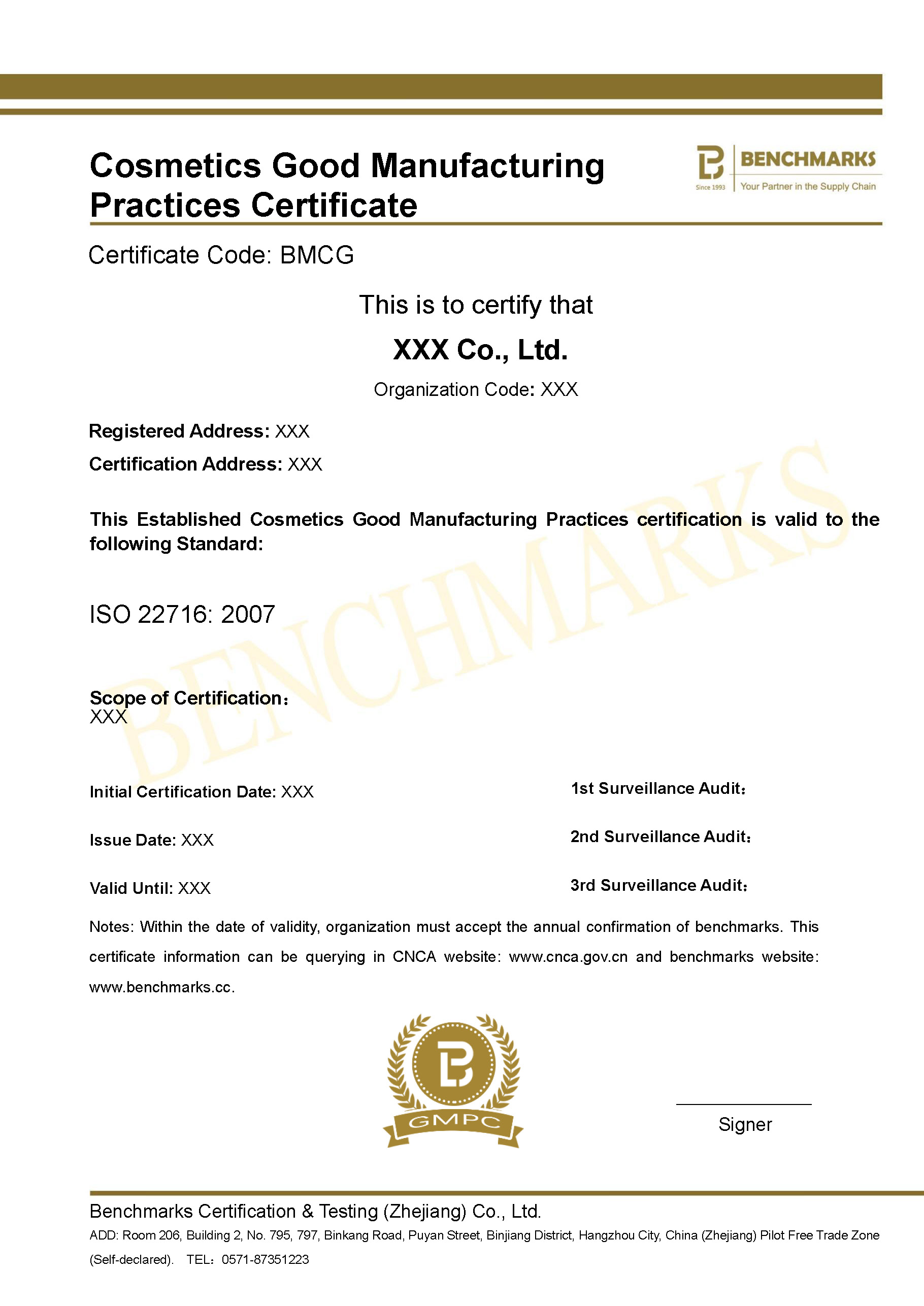 化妆品良好生产规范认证证书_页面_2.jpg