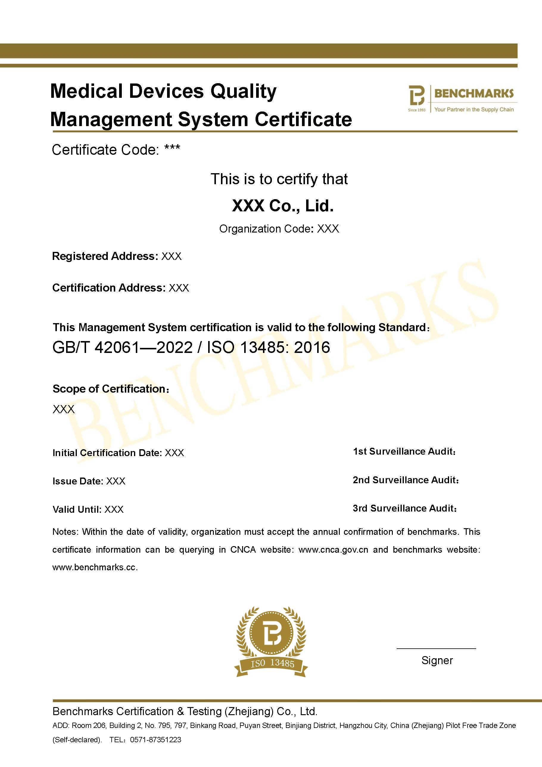 医疗器械质量管理体系认证证书_页面_2.jpg